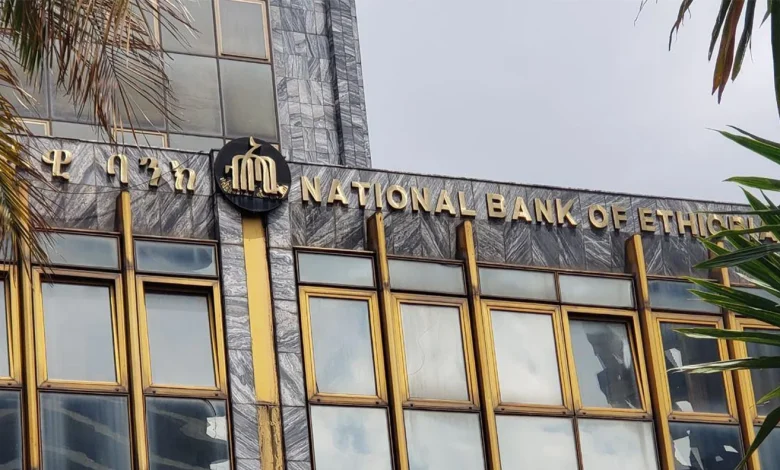 ethiopia-opens-banking-sector-to-foreign-investment