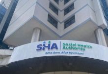 sha-to-refund-all-patients-who-paid-medical-bills-out-of-pocket